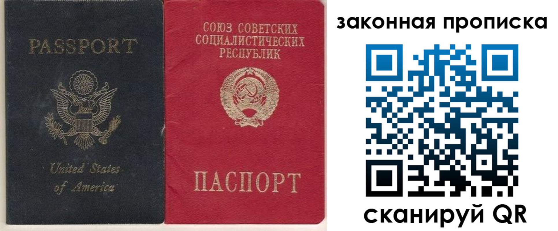 миграционный учет в Сланцах
